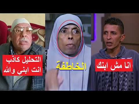 بعد عرض مسلسل "حكاية نرجس"أول ظهور لوالد اسلام ابني سابني ومش عايز يرجعلي بعد المسلسل