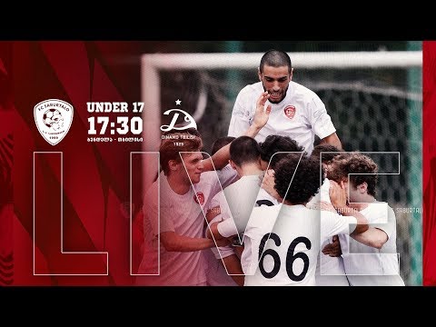 Under 17 | საბურთალო - დინამო თბილისი II #პირდაპირი