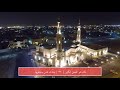 عشائية باكية من سورة فاطر الشيخ يوسف الصقير