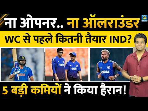 World Cup 2027 से पहले Team India कितनी तैयार| Report Card आया| 5 कमियों ने टीम को चौंकाया| Gambhir