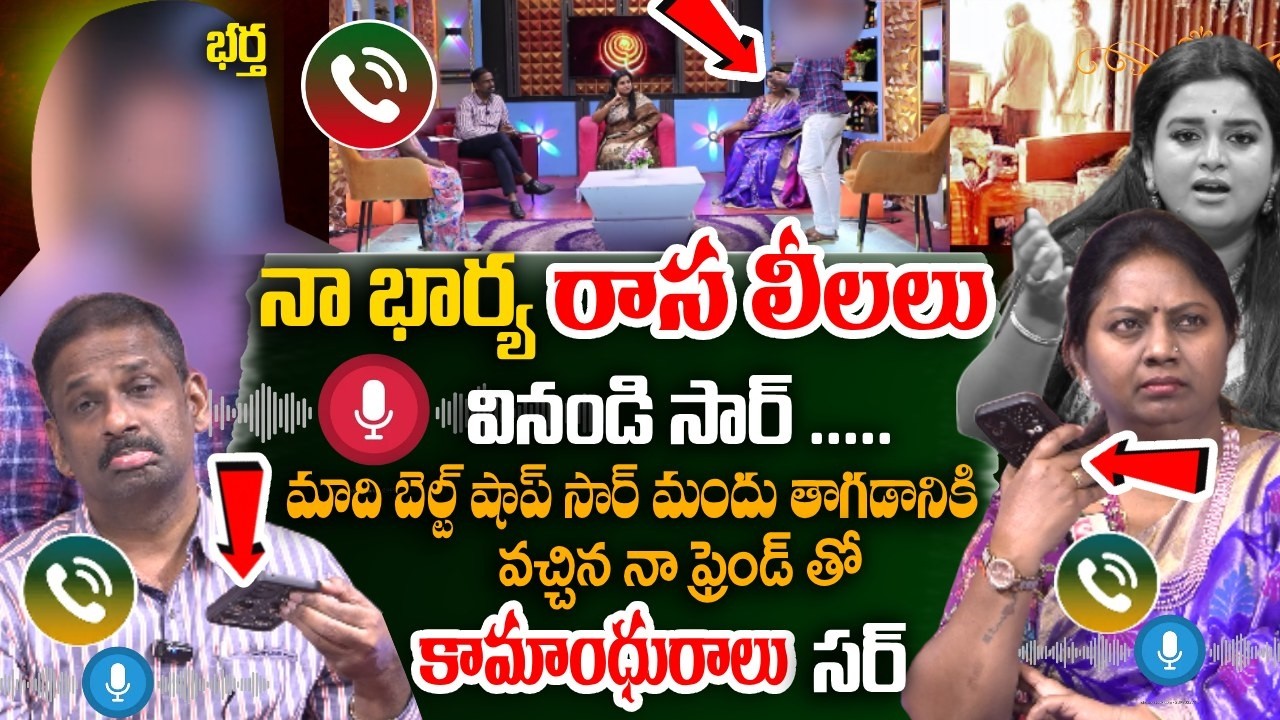 PADMAVYUHAM NEW EPISODE | Advocate Ramya | Dr. Kalyan Chakravarthy || Sreevani || SumanTv