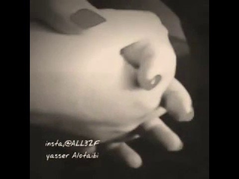 حيل مشتاقه لك