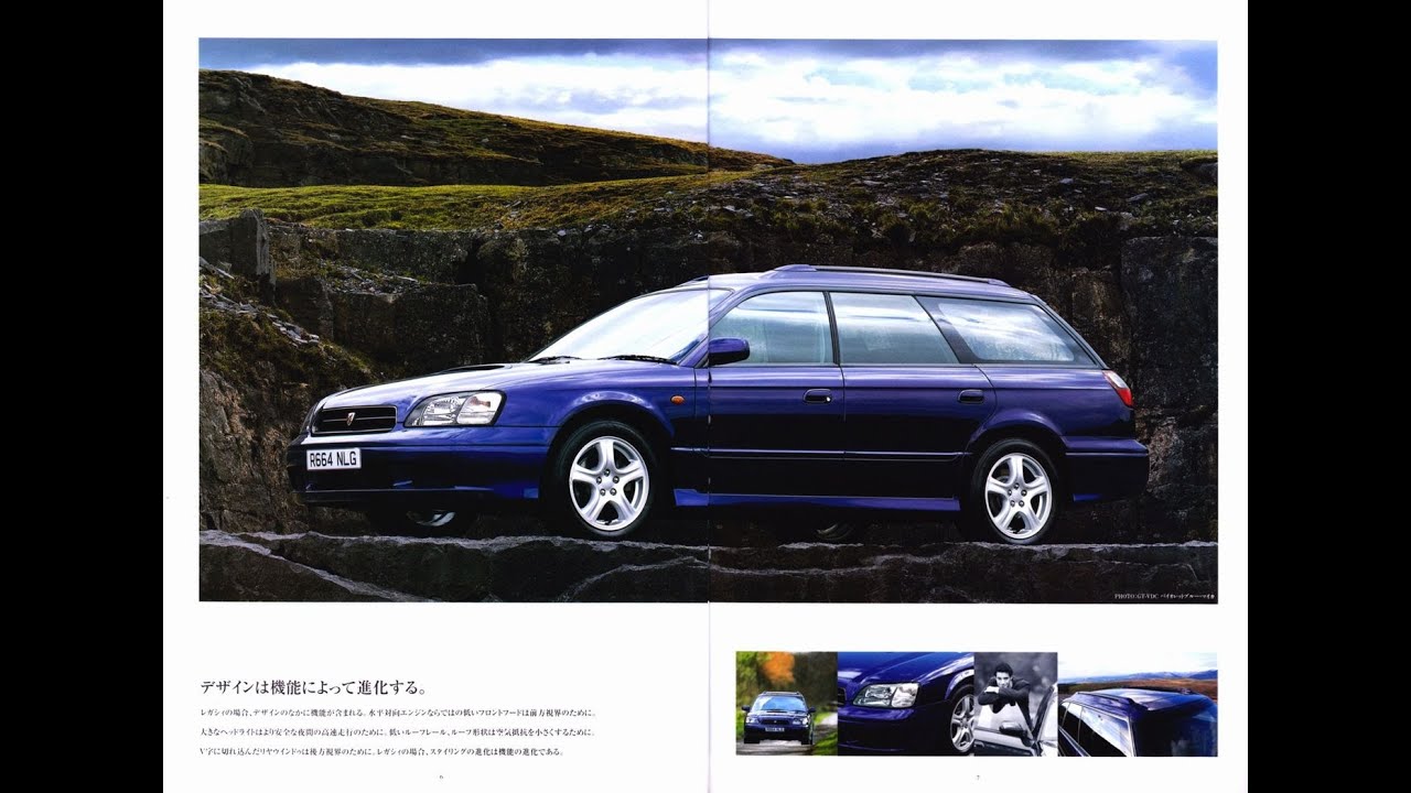 自動車カタログ 98' スバルレガシィツーリングワゴン (SUBARU LEGACY