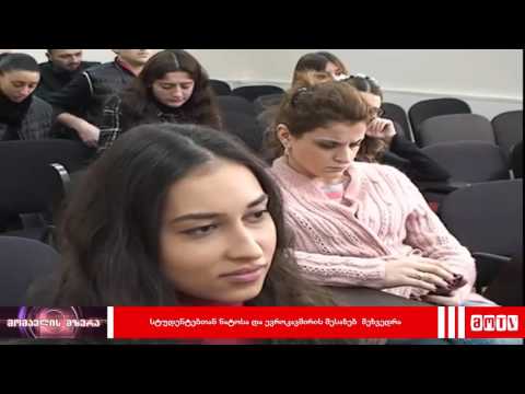 მომავლის მზერა - 2-8 ნოემბერი (3)