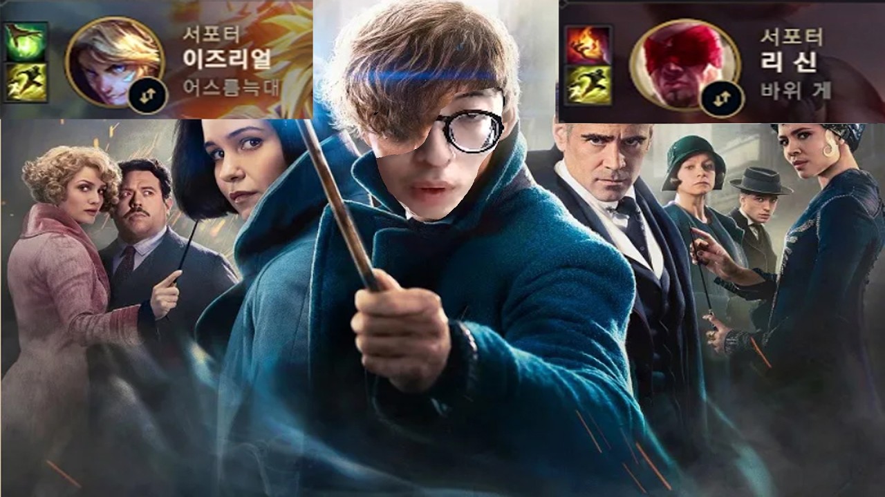 신비한 동물 사전