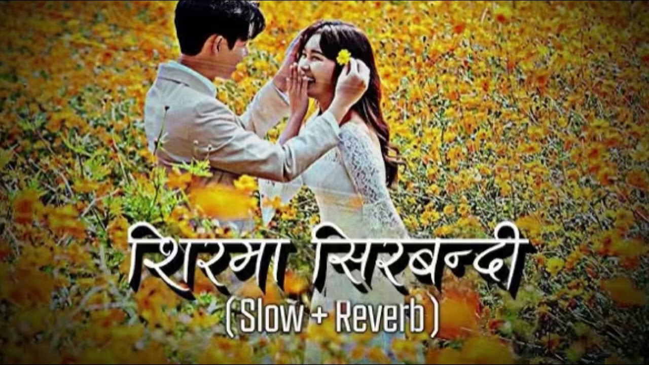 Sirma Sirbandi [ Chhadke Galbandi] - Subash Khattri | Samikshya Adhikari | Sujit Khattri | New Song