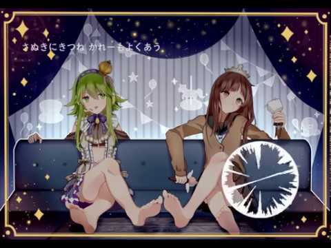 【GUMI】Assault Mirage【Cover】