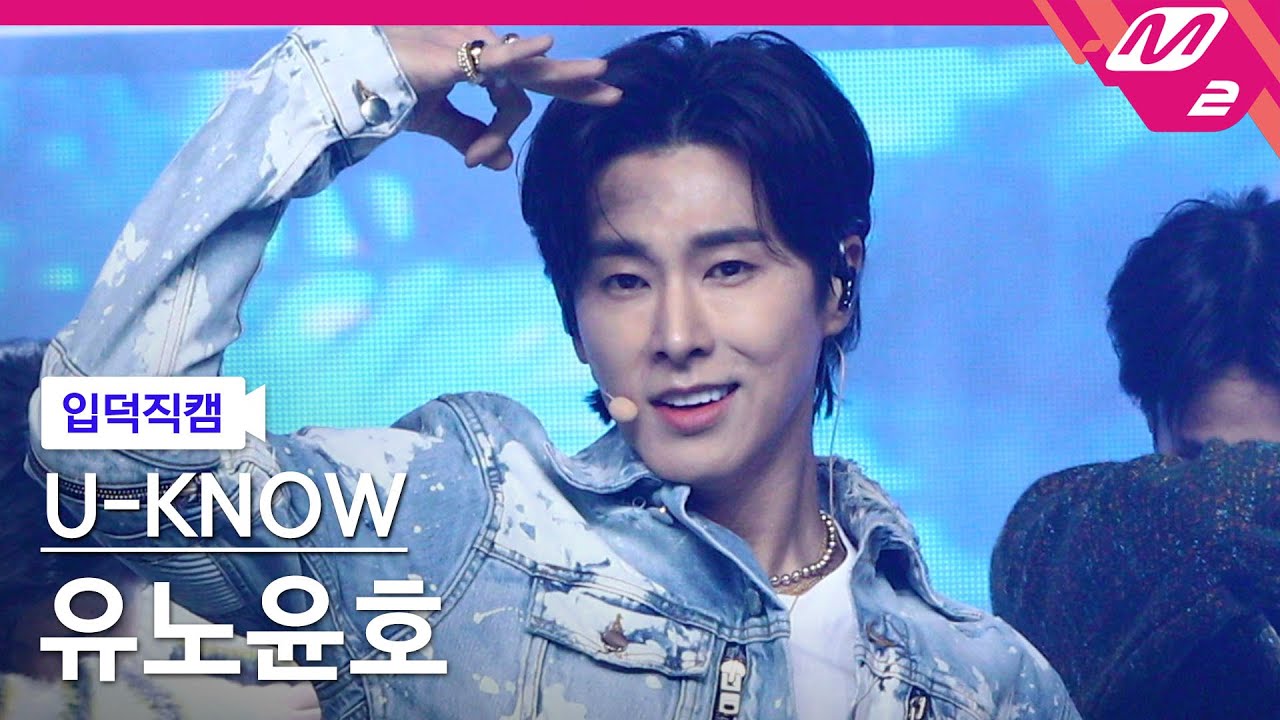 [입덕직캠] 유노윤호 직캠 4K 'Eeny Meeny' (U-KNOW FanCam) | @MCOUNTDOWN_2021.2.4