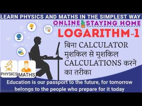 LOGARITHM-1 (HINDI + ENGLISH) - YouTube