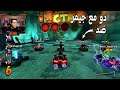 كراش سيارات أونلاين 564 رانك 201 Ps4 CTR Nitro Fueled Online Races 