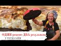 ВКУСНАЯ Творожная запеканка. Какой способ приготовления выбрать? 1 рецепт 2 результата.