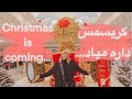    christmas is coming