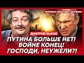 Быков. Сенсация! Трамп вышел из переговоров! Путин все! Москвичи массово бегут из Москвы! Началось!