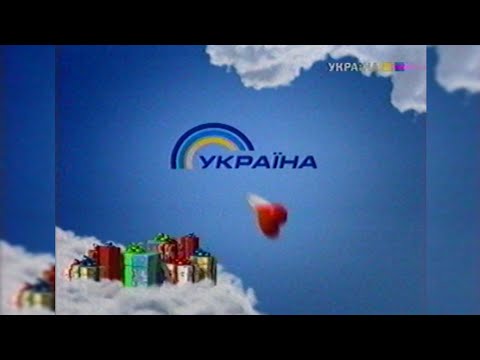 ТРК Україна Реклама Анонси 21 04 2009 