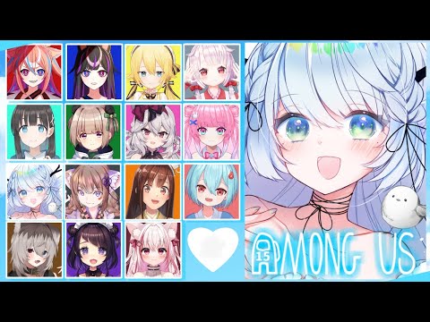 【Among us】15人あもあす！初心者が旅する【シマナガエナ/Vtuber】