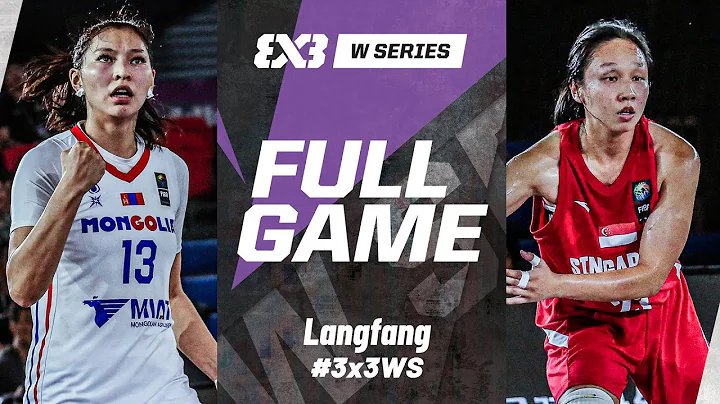 Mongolia 🇲🇳 vs China U23 🇨🇳 | Full Pool Game | FIBA 3x3 Women's Series Langfang Stop 2024 - 天天要聞