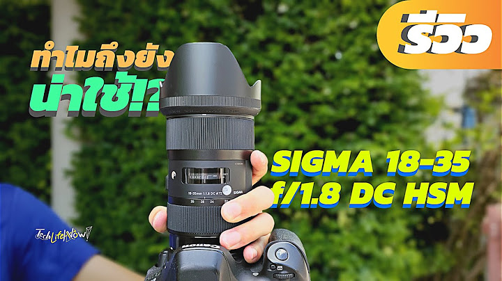 Sigma 18-35 f 1.8 dc hsm ม อสอง