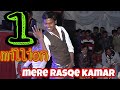 Dance on Mere Rashke Qamar song by Mukesh suman at classmate marriage, Plzzzz share and #subscribe
