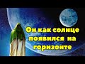 Любимец Всевышнего 70 часть. Райская молитва.