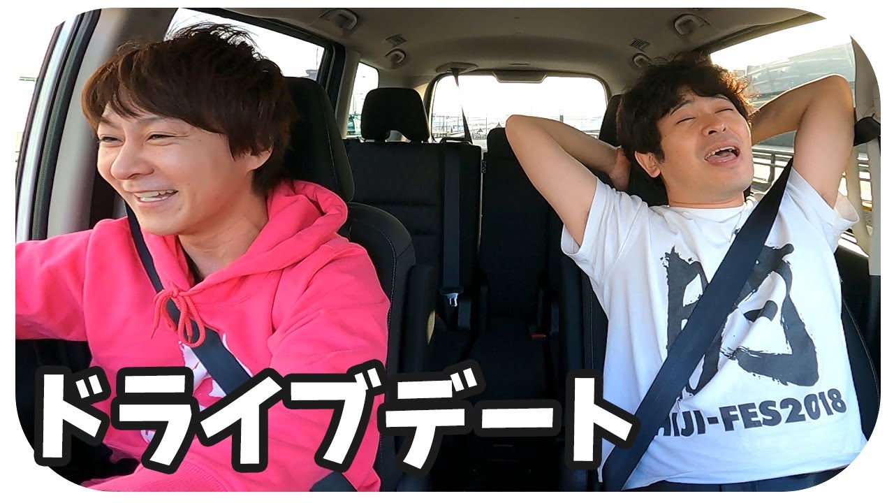 鼻歌からコンビでハモるマジ歌に 思い出の地をドライブデートしたらエモすぎた 芸能人youtubeまとめ