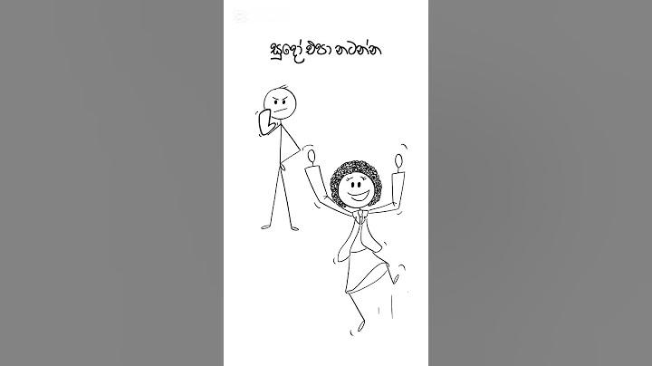 Mama bohoma baya una 🤕 | මම බොහොම බය උනා #trending #song #funny #cartoon #viral #sinhala #fyp