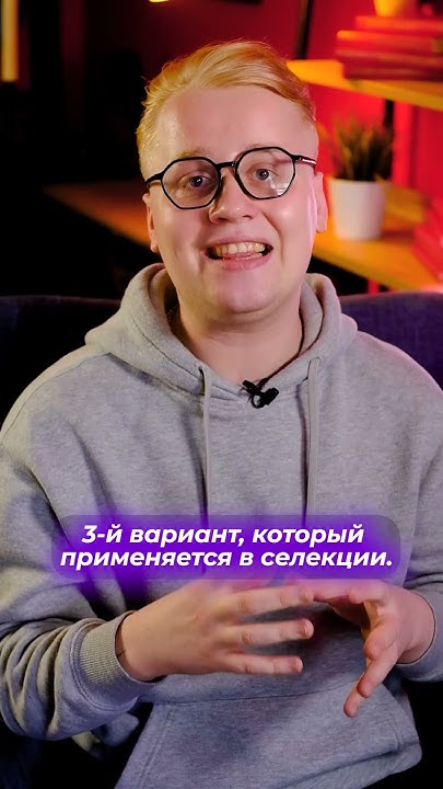 Инбридинг и аутбридинг | Биология ЦЭ, ЦТ, ЕГЭ - YouTube