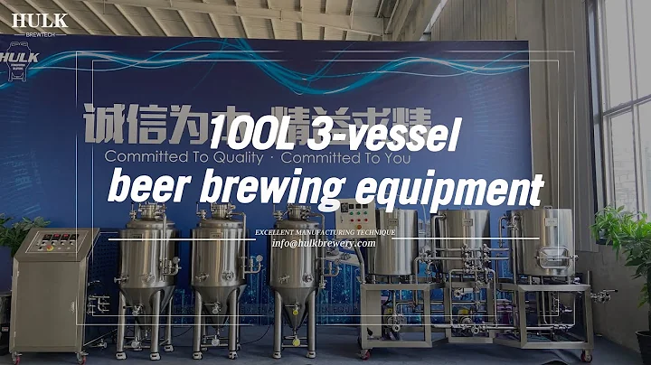 100L 3-vessel beer brewing equipment