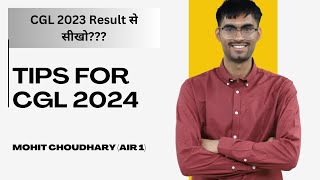 Learning from CGL 2023 Result || Tips for CGL 2024 Aspirants || ssc ssccgl cgl2024