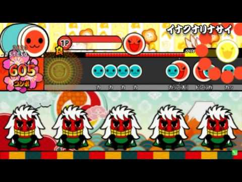 太鼓さん次郎　イナクナリナサイ