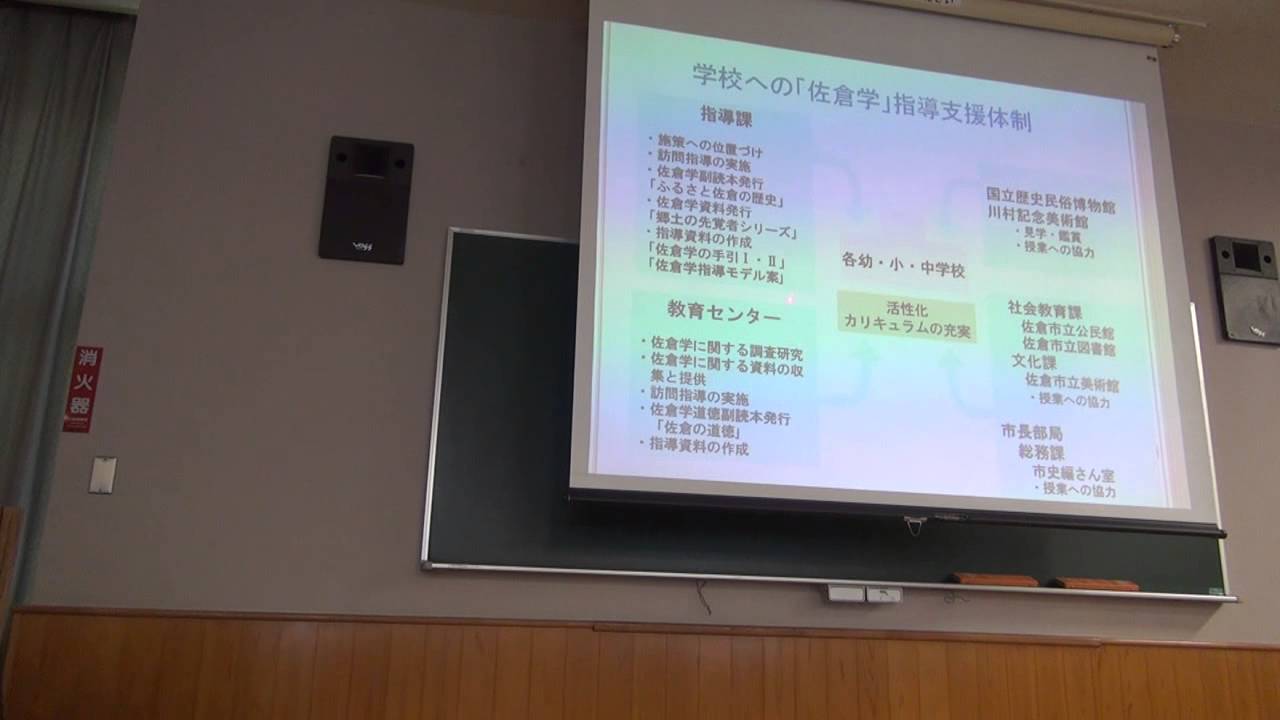 佐倉学を学ぶ Youtube 佐倉学を学ぶ Youtube