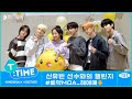 [T:TIME] Dance Challenge with Gold Medalist Shin Yubin - TXT (투모로우바이투게더)