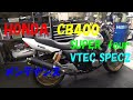 HONDA CB400SF VTEC SPEC2 車検前の基本メンテナンス！スーパーフォア！