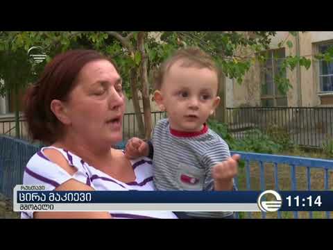 რუსთავის მოსახლეობას ბავშვების ბაღში დარეგისტრირების პრობლემა აქვთ