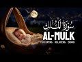 Surah Al Mulk Heart Relaxing Beautiful Quran | Ultimate Quran Before Sleeping سورہ الملک Al-Mulk