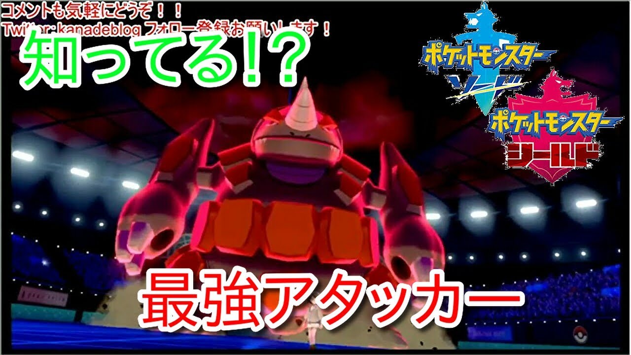 剣 盾 特殊 アタッカー ピクチャー ニュース