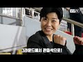 은퇴식은 처음이라! 여자축구국가대표팀 리빙 레전드 전가을의 LAST DAY! | 4월 친선경기
