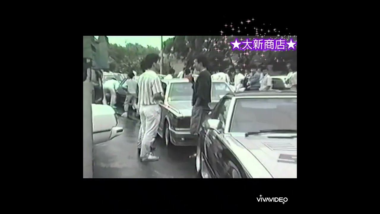 1984年☆街道レーサー☆大新商店 - YouTube