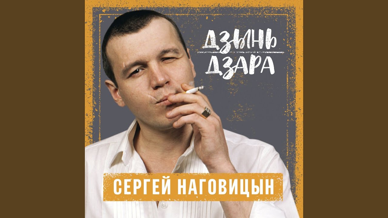 Лада малова архивач