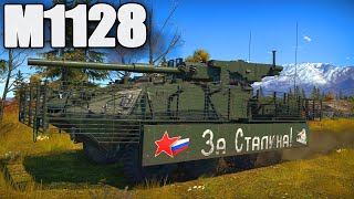 БЫСТРЫЙ ОБЗОР M1128 STRYKER | War Thunder 2.0 Новая Сила