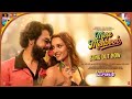 Mere Mehboob – Lyrics | Vicky Vidya Ka Woh Wala Video | Rajkummar Rao | Triptii Dimri | Shilpa
