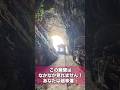 龍神⚠️ご縁ある方だけに表示⚠️見るだけで2026年良いことが次々と起きます!奇跡の始まり※最強パワースポット#パワースポット #遠隔参拝 「八筈嶽神社(ヤハズダケジンジャ)」#屋久島