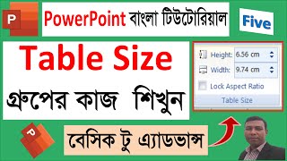 PowerPoint এ Table Size Group কিভাবে ব্যবহার করবেন Complete Table Size Tutorial in Bangla #ppp