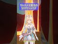 【原神】ヴェスナは最強の空中キャラです(マグマ編)