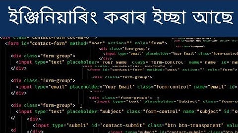 HTML & CSS | Web Programming Introduction‎ Assamese Video