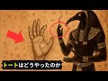 「エネルギー制御」の隠された秘密が明かされる