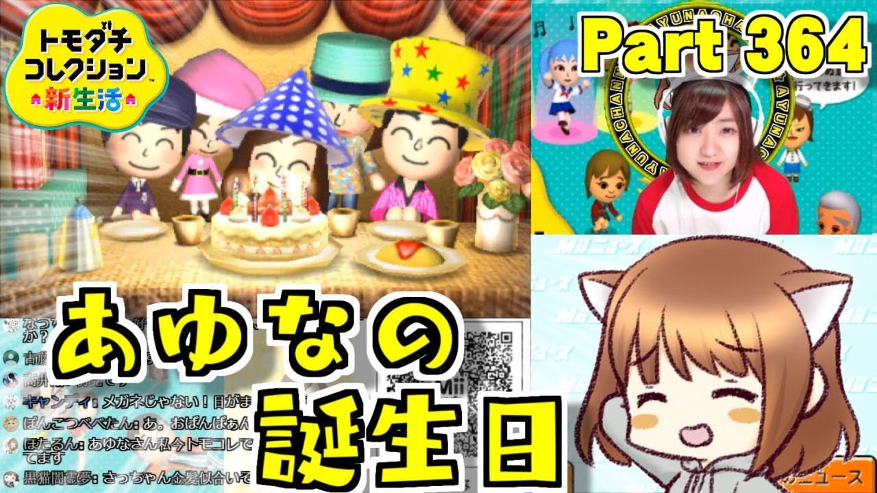 あゆ な チャンネル