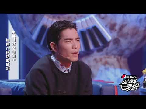 霓虹花园创作理念《這！就是原創》蕭敬騰|王嘉爾|陳粒 官方超清1080P