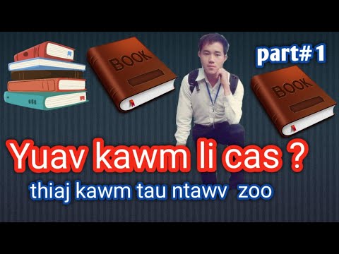 Video: Yuav Ua Cas Thiaj Nrhiav Tawv Kawm Ntawv Cawv
