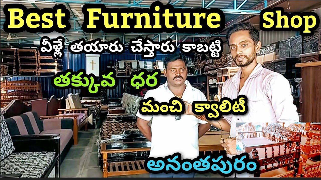 Bramhini Furniture in Anantapur 100 Quality & Better Price