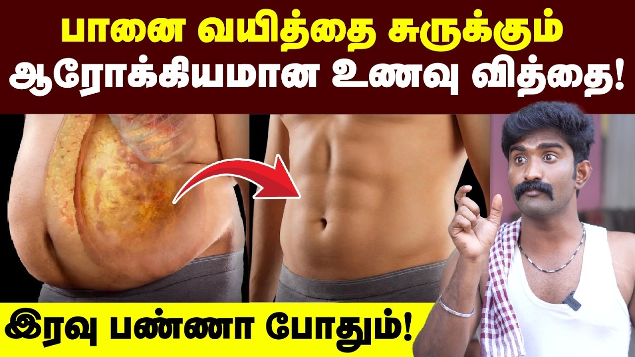 30 நாளில் உடல் 100% சுத்தமாகும்🔥🔥| Best fasting Method | நோன்பின் ரகசியம் 🔥 | Fasting secrets